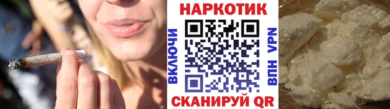 Купить ГАШИШ Каннабис СОЛЬ Меф мяу мяу Cocaine Верхотурье