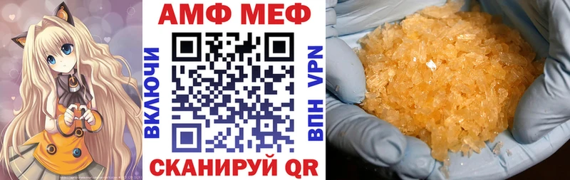 Амфетамин 98%  Купить закладки  Верхотурье 