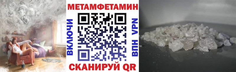 Амфетамин Розовый Верхотурье