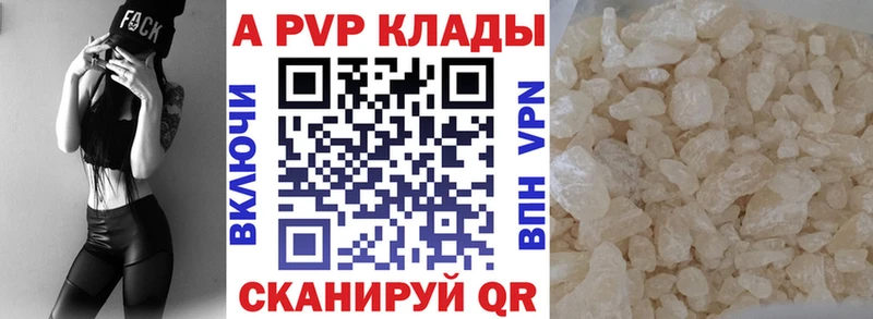 Купить где  Верхотурье  Alfa_PVP мука 