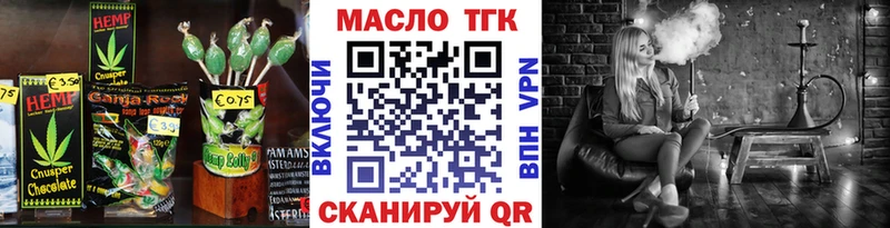 Купить закладки  Верхотурье  Cannafood конопля 