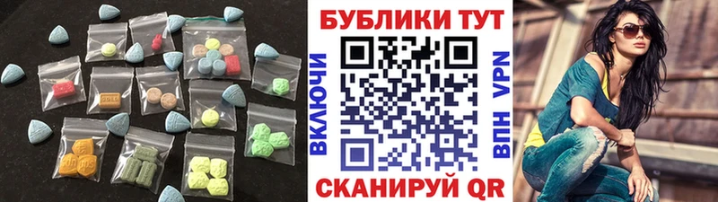 Ecstasy mix  Купить закладки  Верхотурье 