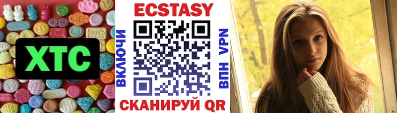 Ecstasy бентли Верхотурье