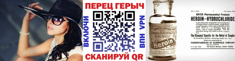 ГЕРОИН герыч  Купить где  Верхотурье 
