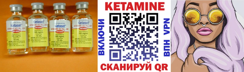 Кетамин ketamine  Купить  Верхотурье 