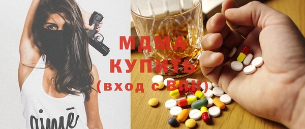 амф Армянск
