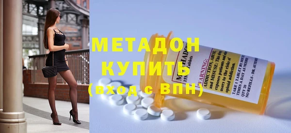 амф Армянск