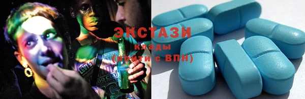 амф Армянск