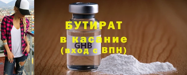 амф Армянск