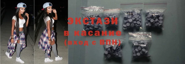 амф Армянск