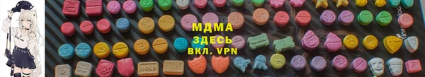 амф Армянск