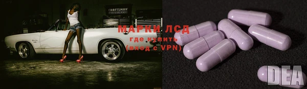 амф Армянск