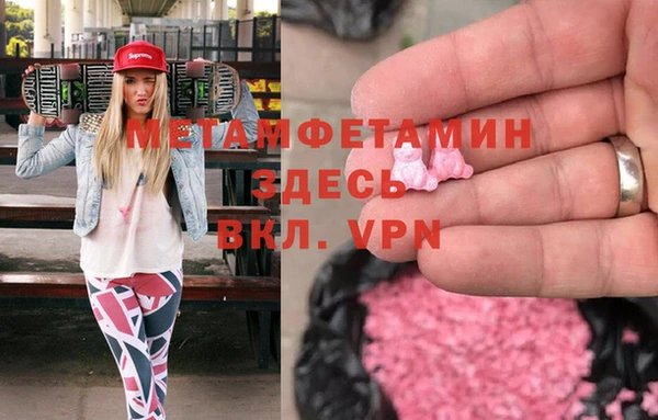 амф Армянск