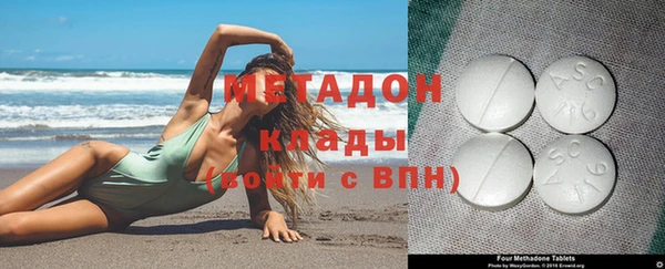 кокаин колумбия Арсеньев