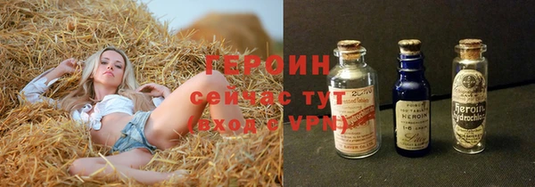 амф Армянск