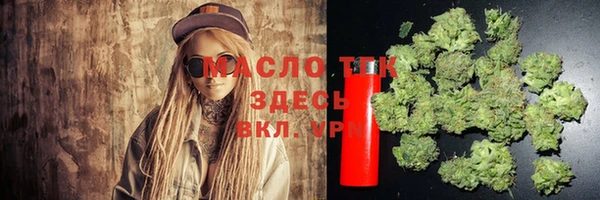 амф Армянск