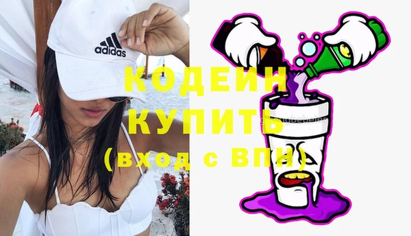 амф Армянск
