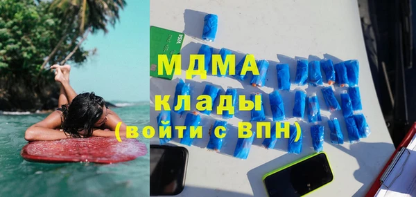 амф Армянск