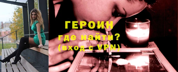 кокаин колумбия Арсеньев