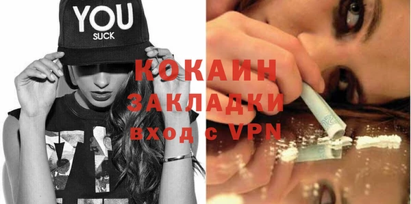 кокаин колумбия Арсеньев
