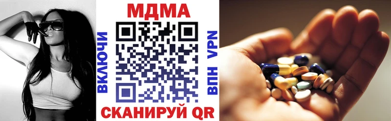 Купить  Верхотурье  MDMA молли 
