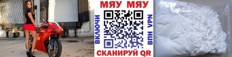 Купить  Верхотурье  МЕФ 4 MMC 