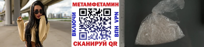 Купить  Верхотурье  Первитин витя 
