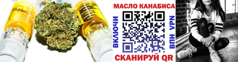 Дистиллят ТГК вейп с тгк  Купить  Верхотурье 