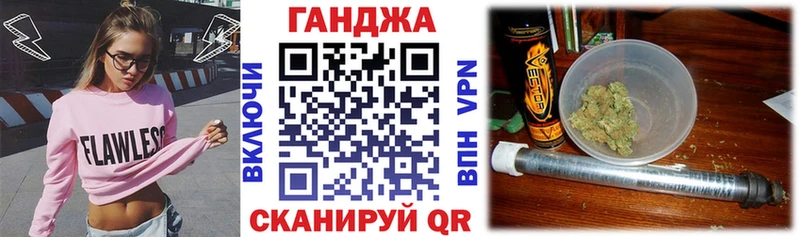 Купить закладки Верхотурье Бошки Шишки VHQ