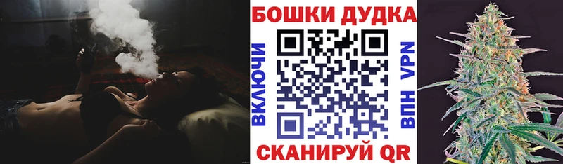 Бошки Шишки семена Верхотурье